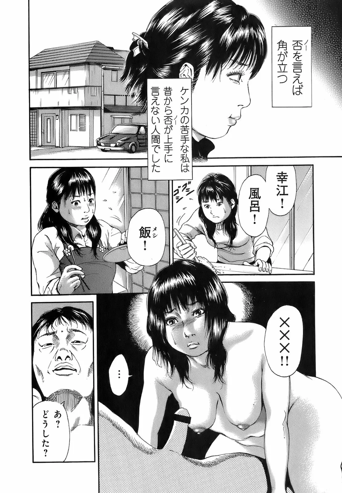 웹툰 이미지 140