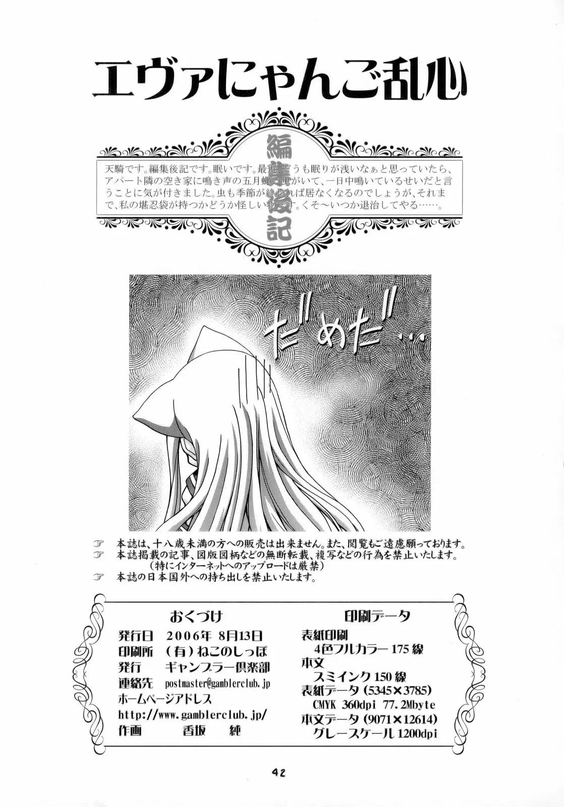 웹툰 이미지 42