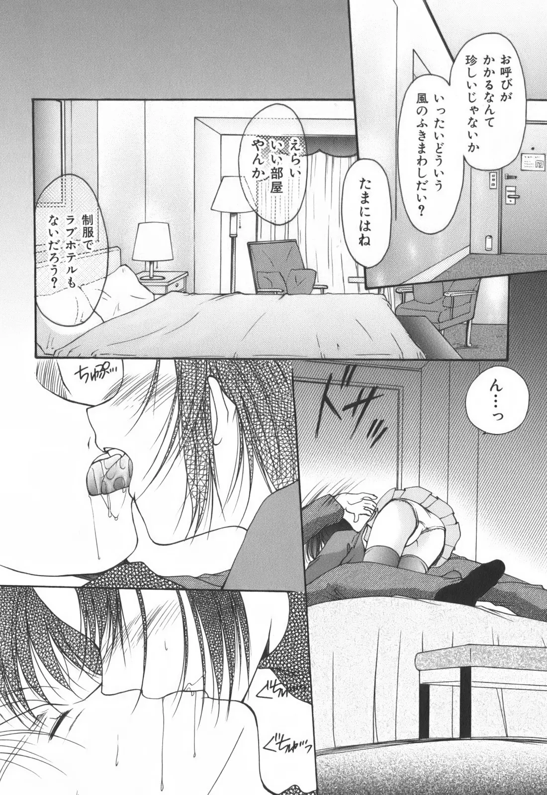 웹툰 이미지 31
