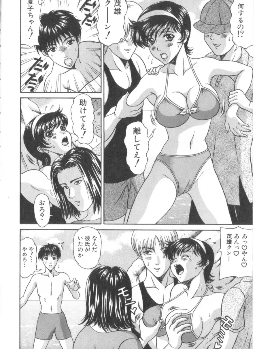 웹툰 이미지 38