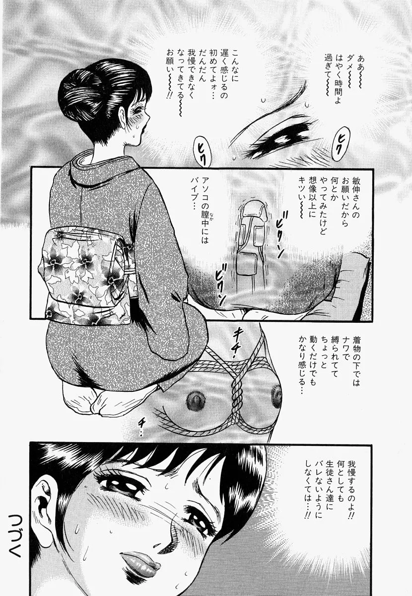 웹툰 이미지 44