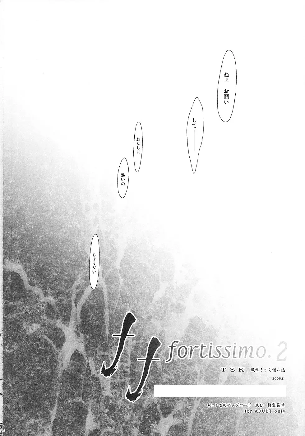 웹툰 이미지 32