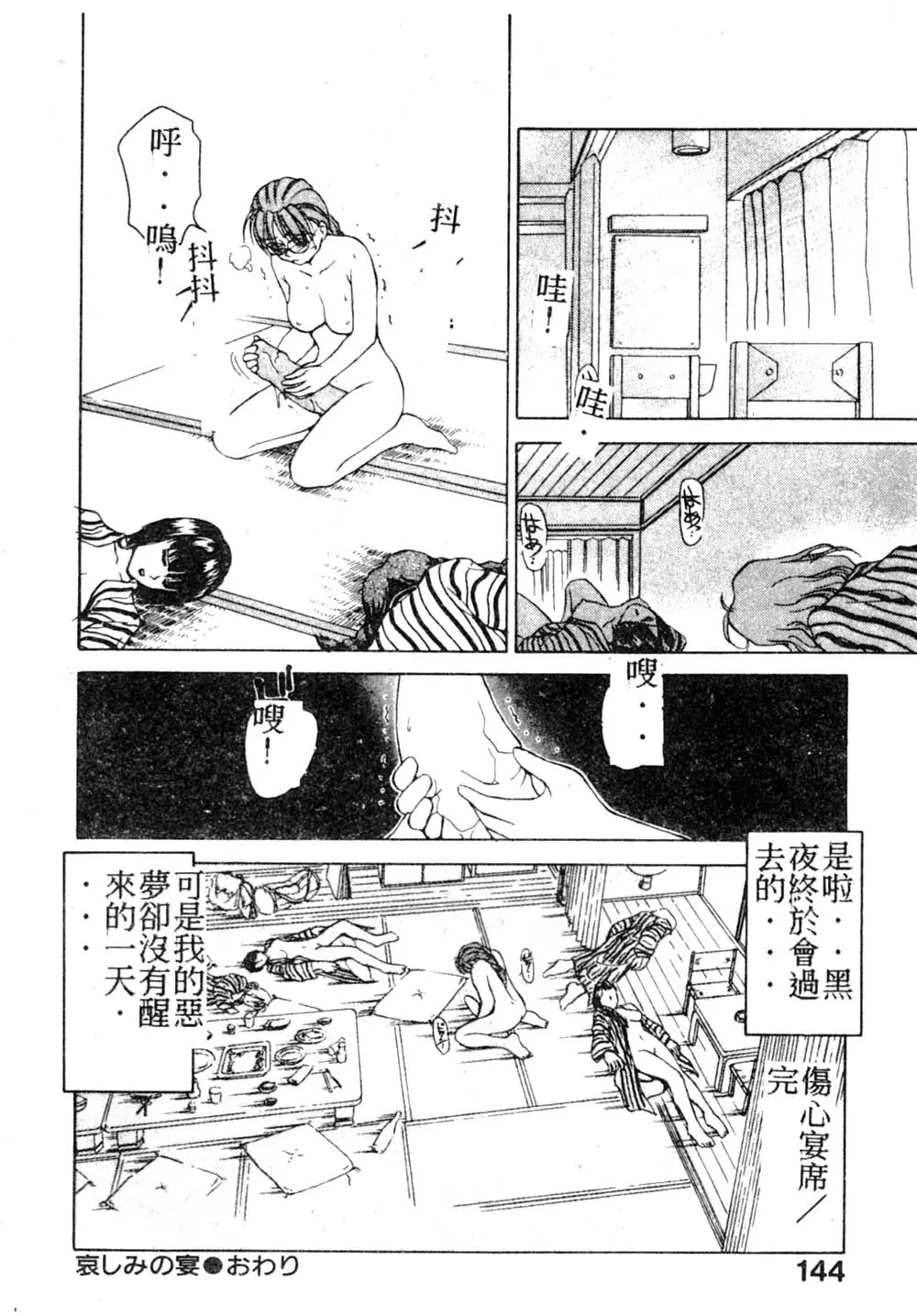 웹툰 이미지 142