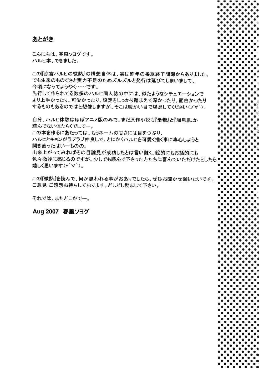웹툰 이미지 17