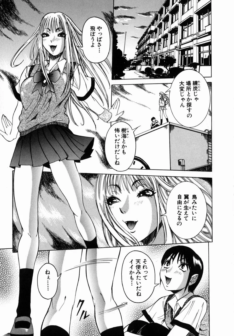 웹툰 이미지 158