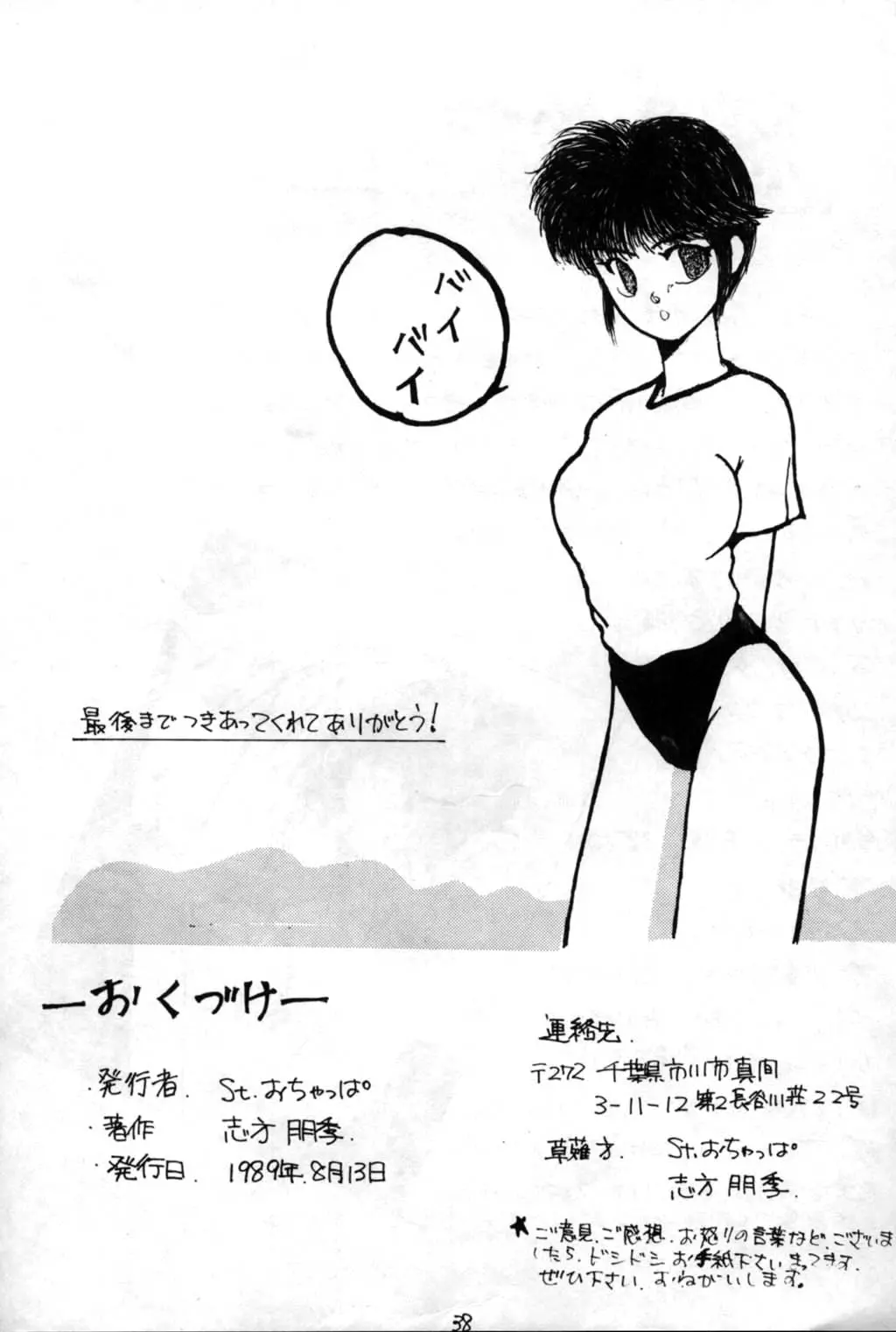 웹툰 이미지 36