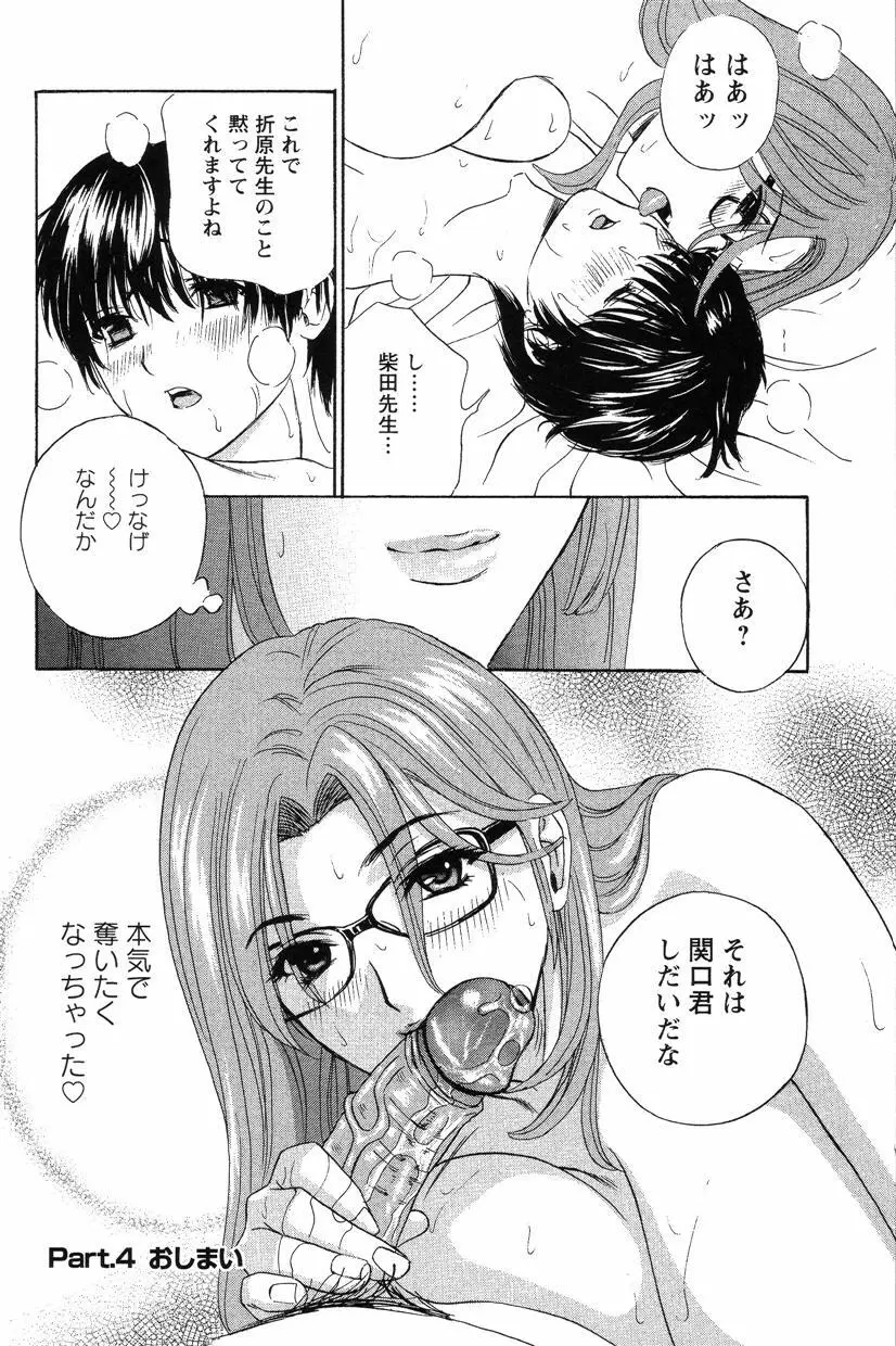 웹툰 이미지 108