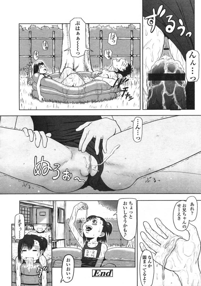 웹툰 이미지 251
