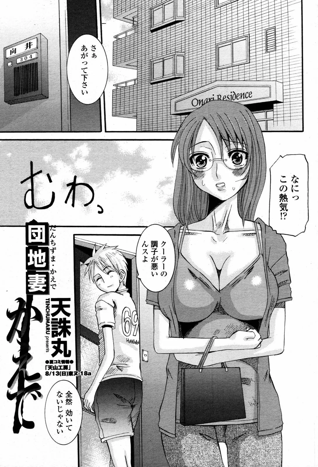 웹툰 이미지 234