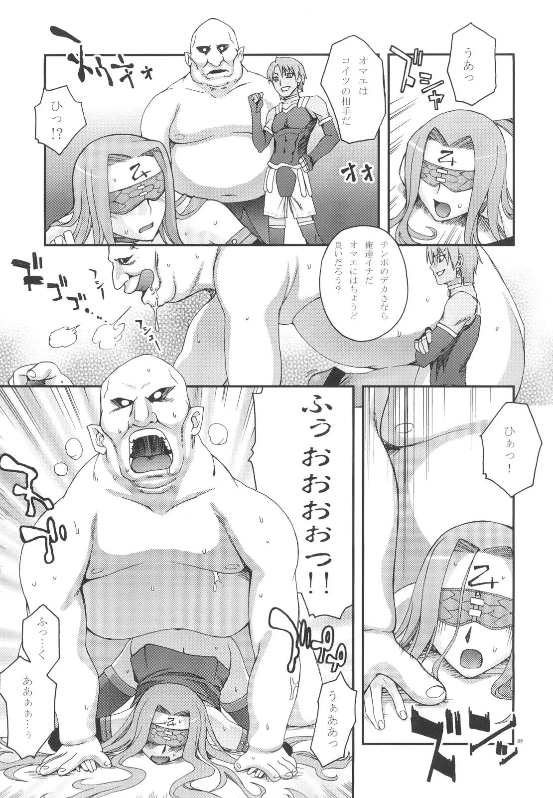 웹툰 이미지 87