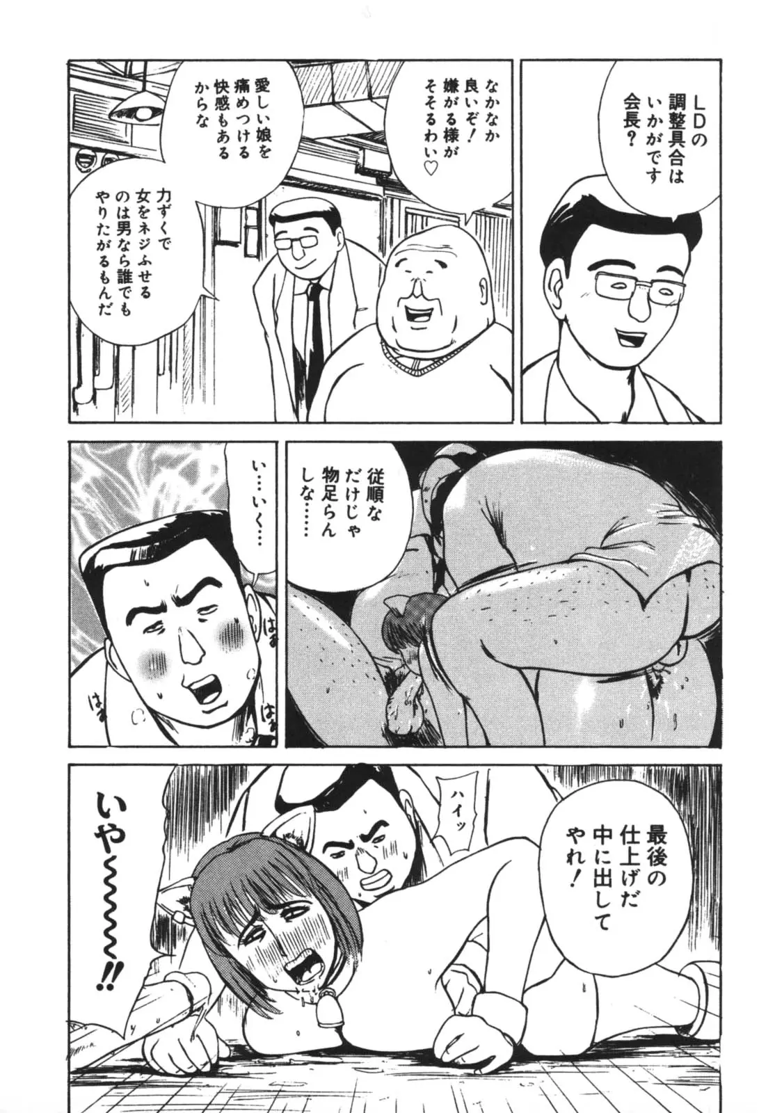 웹툰 이미지 164