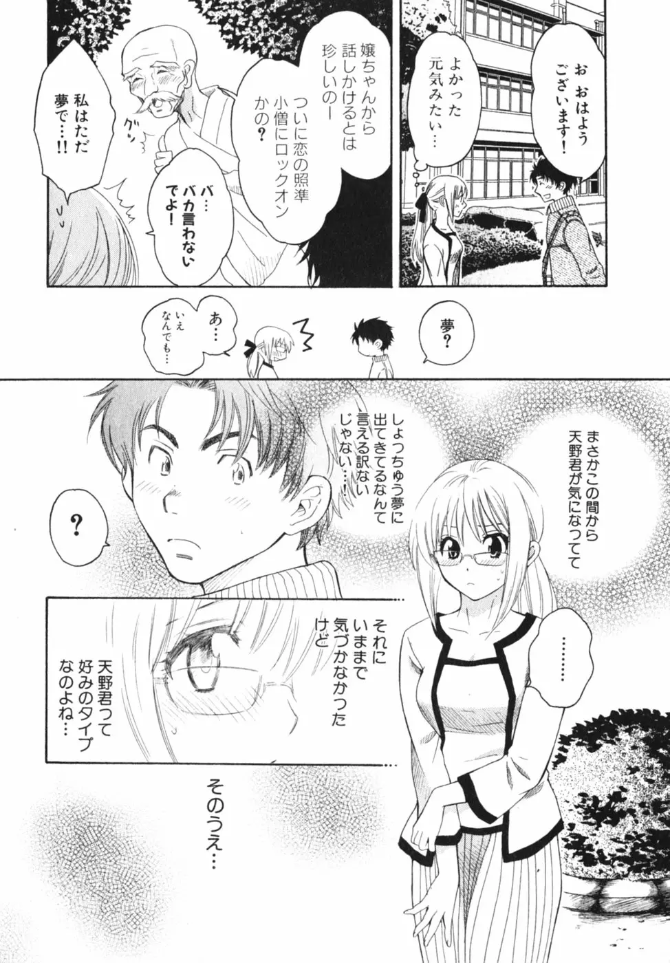 웹툰 이미지 156