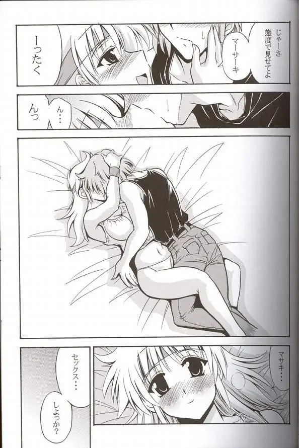 웹툰 이미지 8