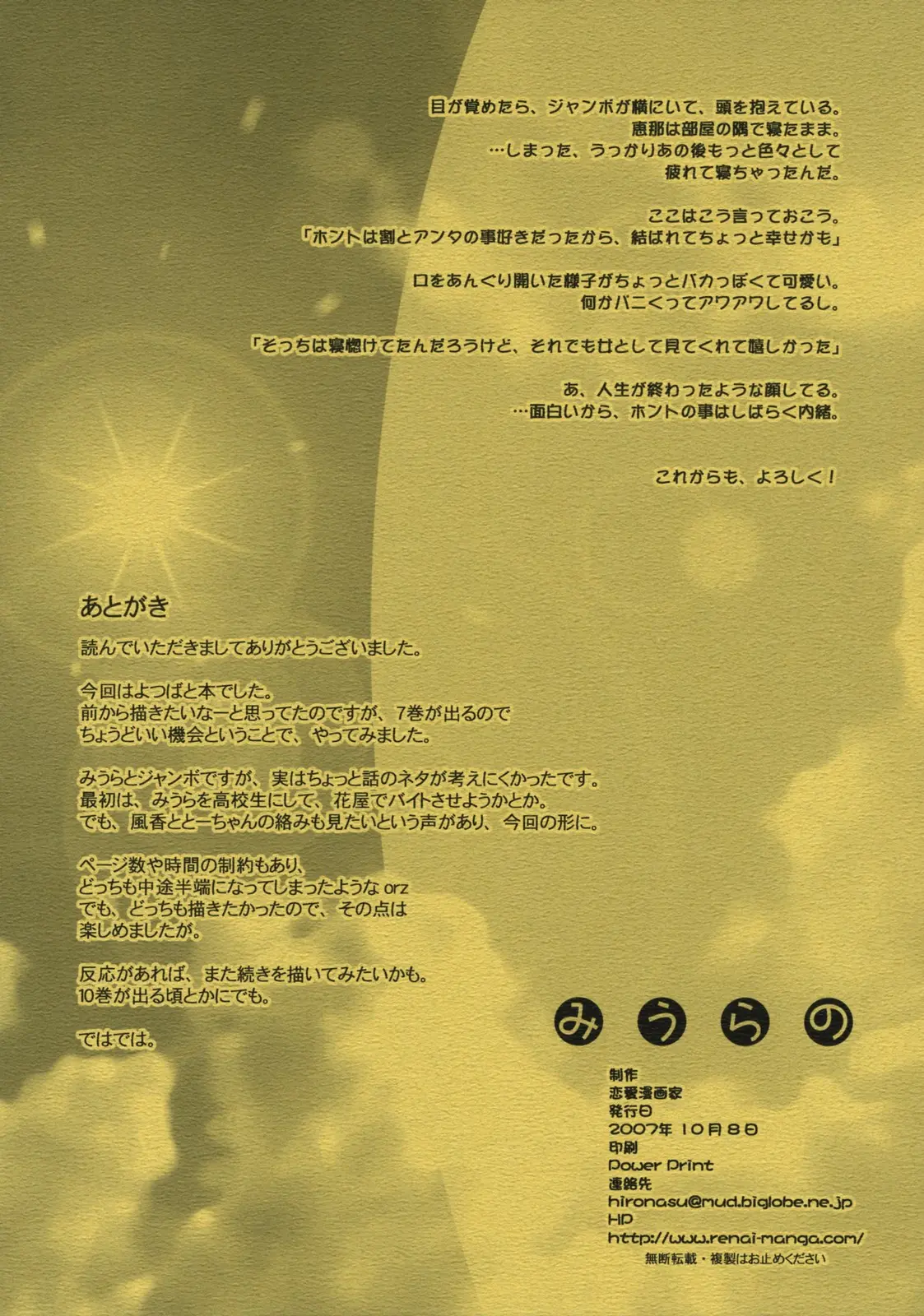 웹툰 이미지 18