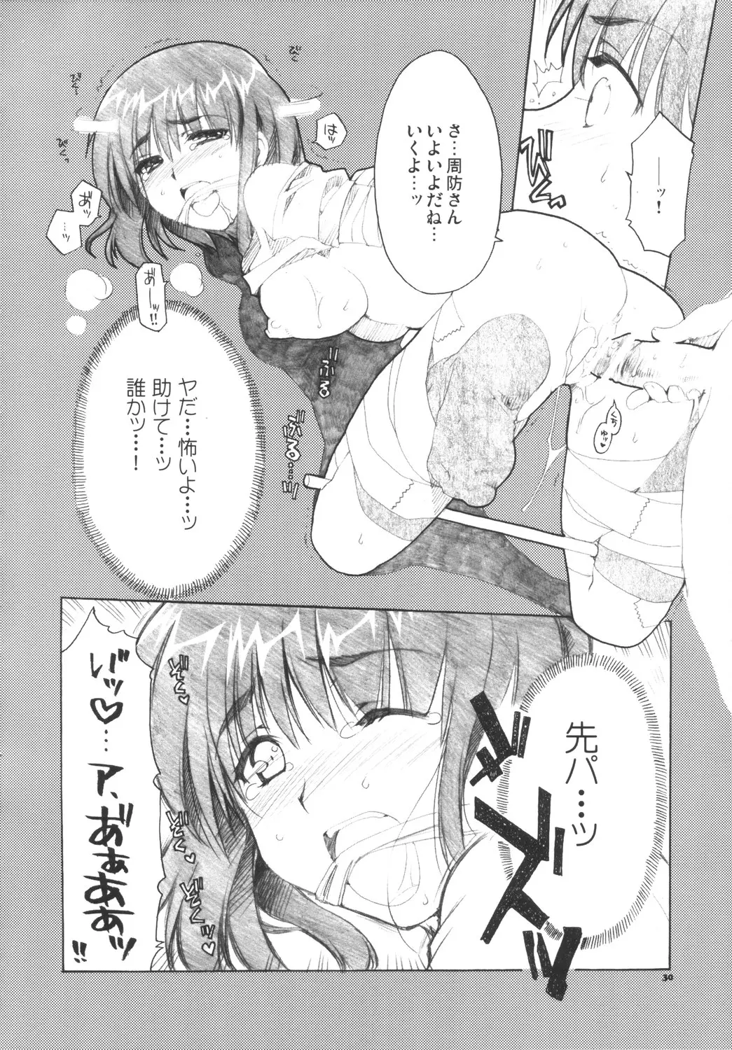 웹툰 이미지 28