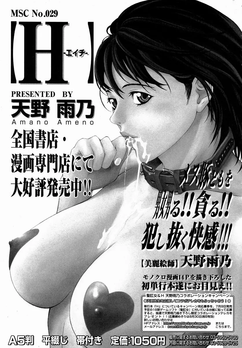 웹툰 이미지 232