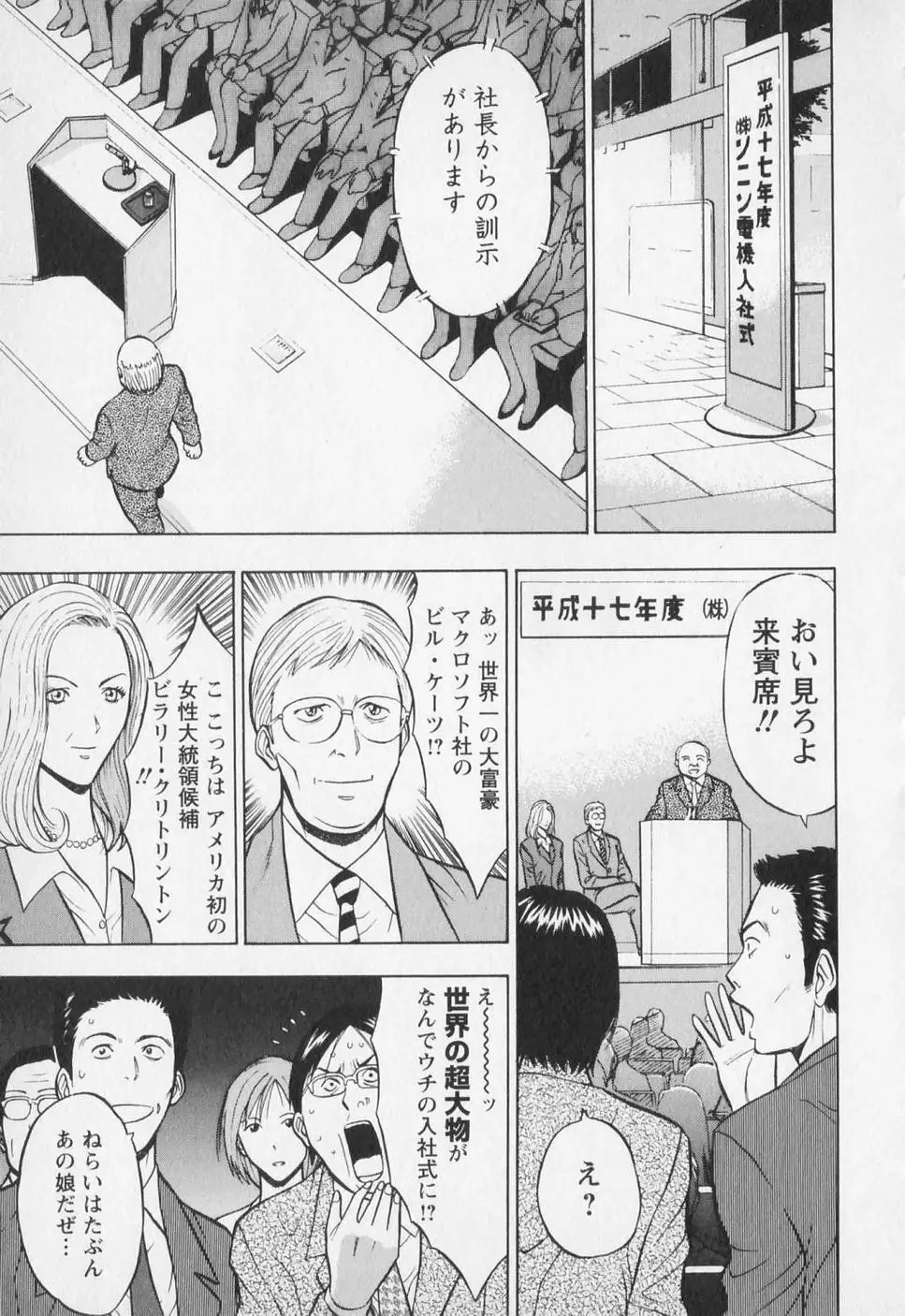 웹툰 이미지 173