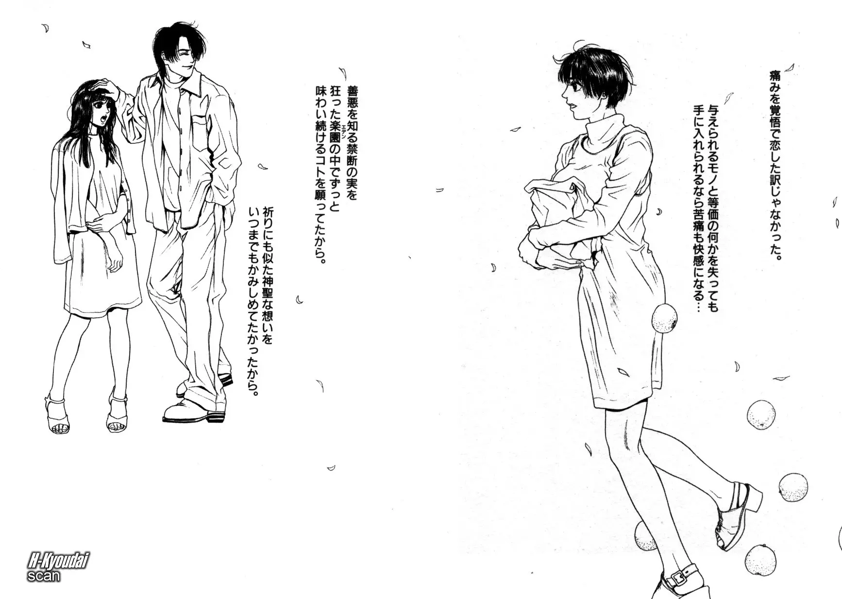 웹툰 이미지 165