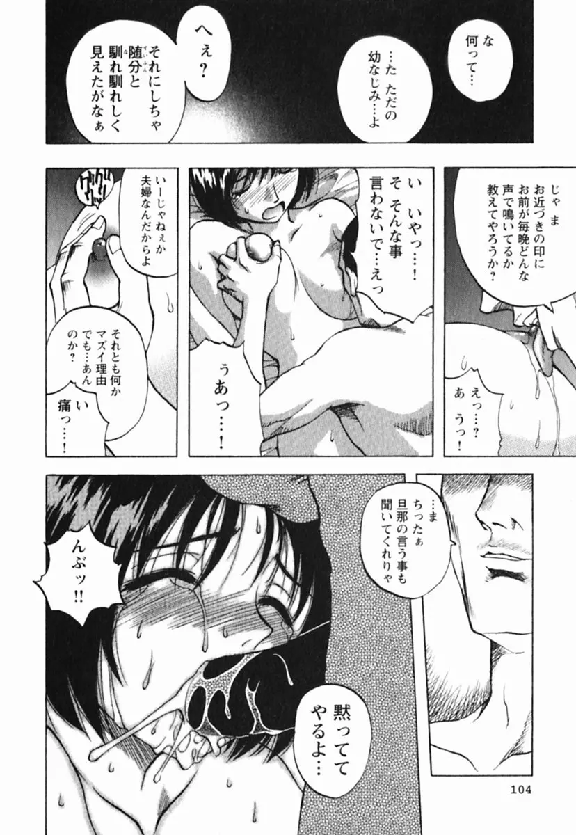 웹툰 이미지 107