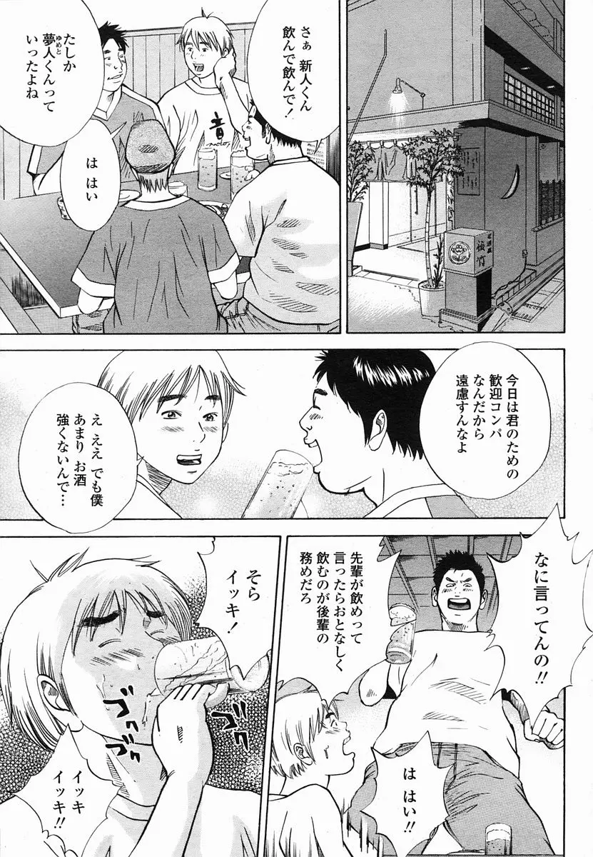 웹툰 이미지 234