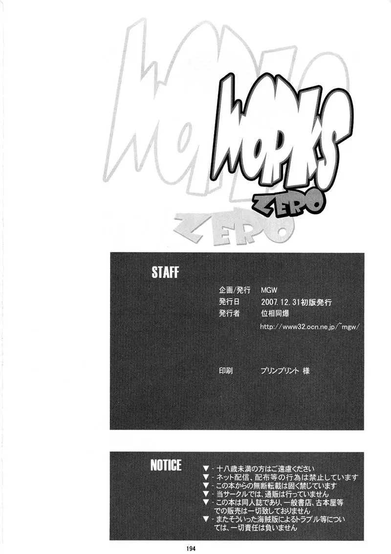웹툰 이미지 192