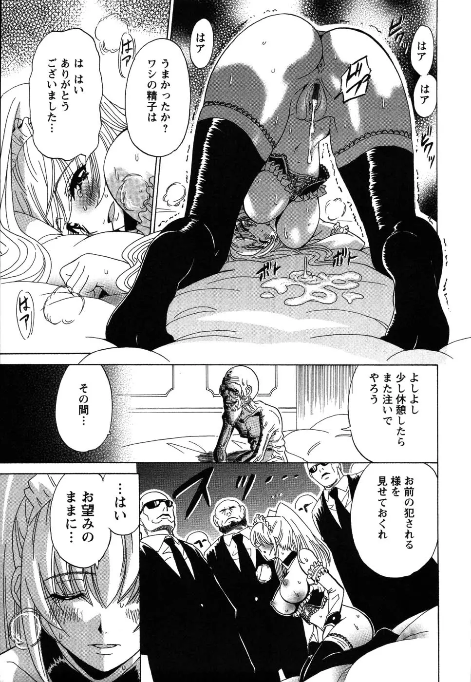 웹툰 이미지 162