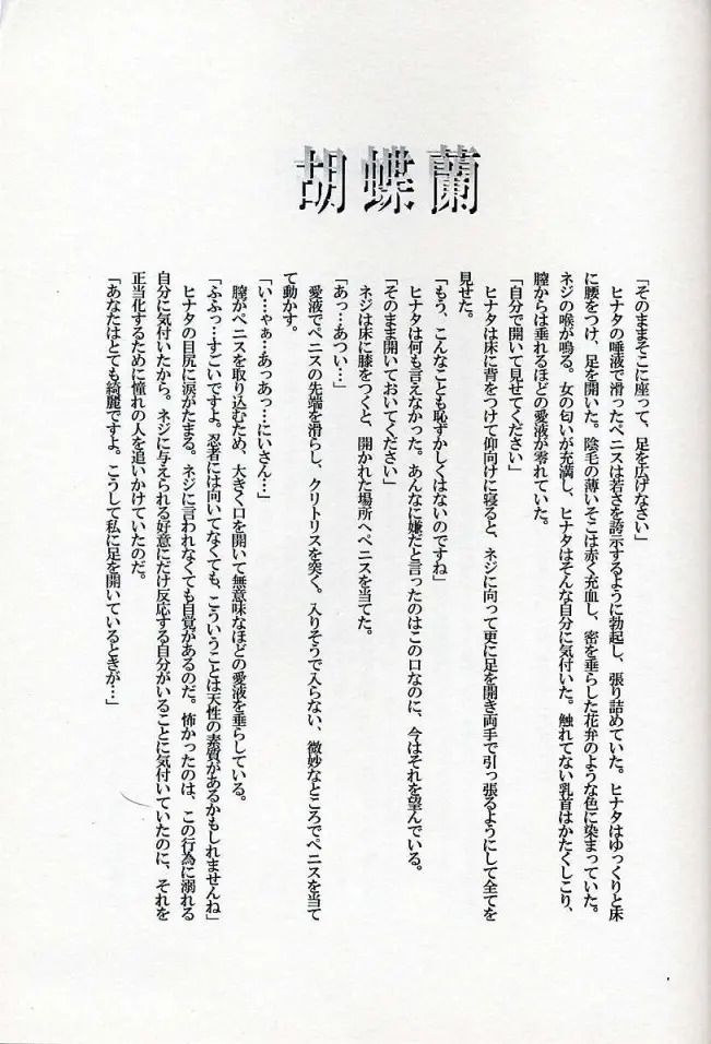 웹툰 이미지 27