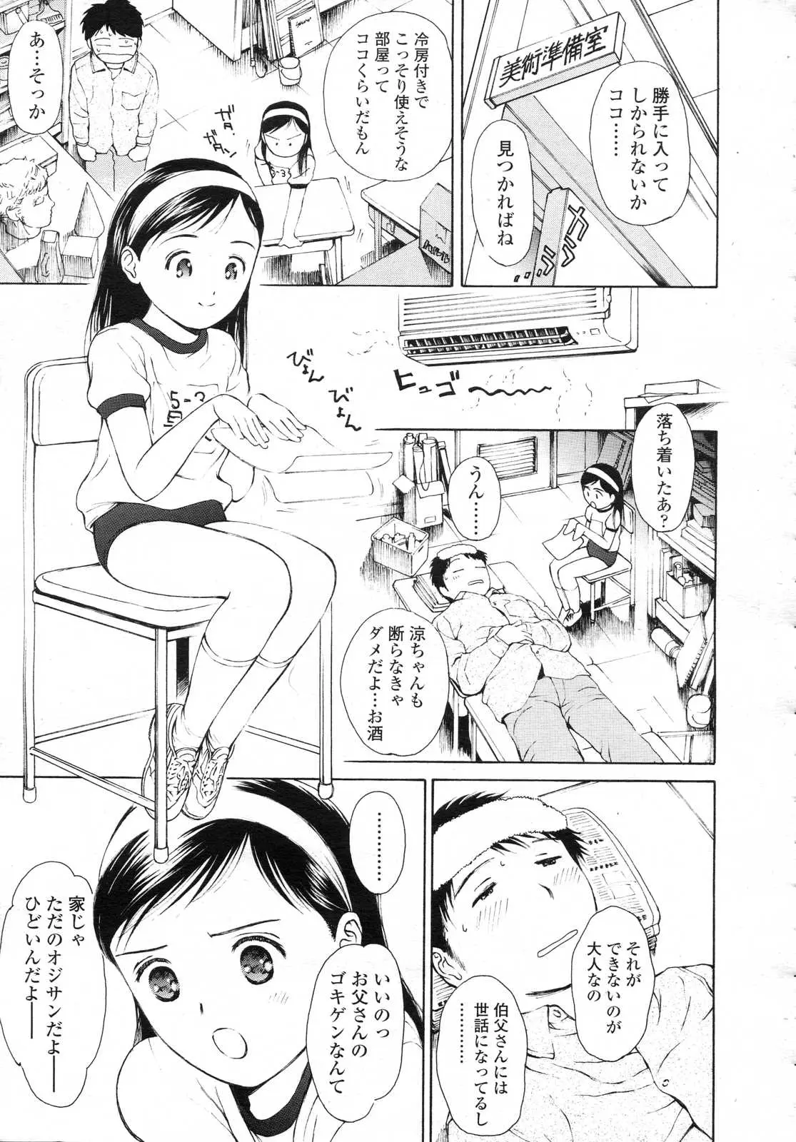 웹툰 이미지 58