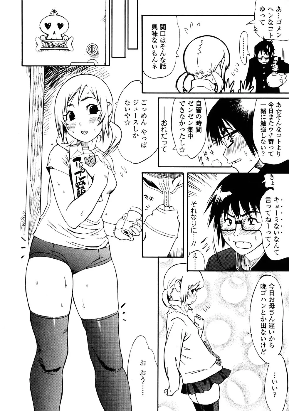 웹툰 이미지 23