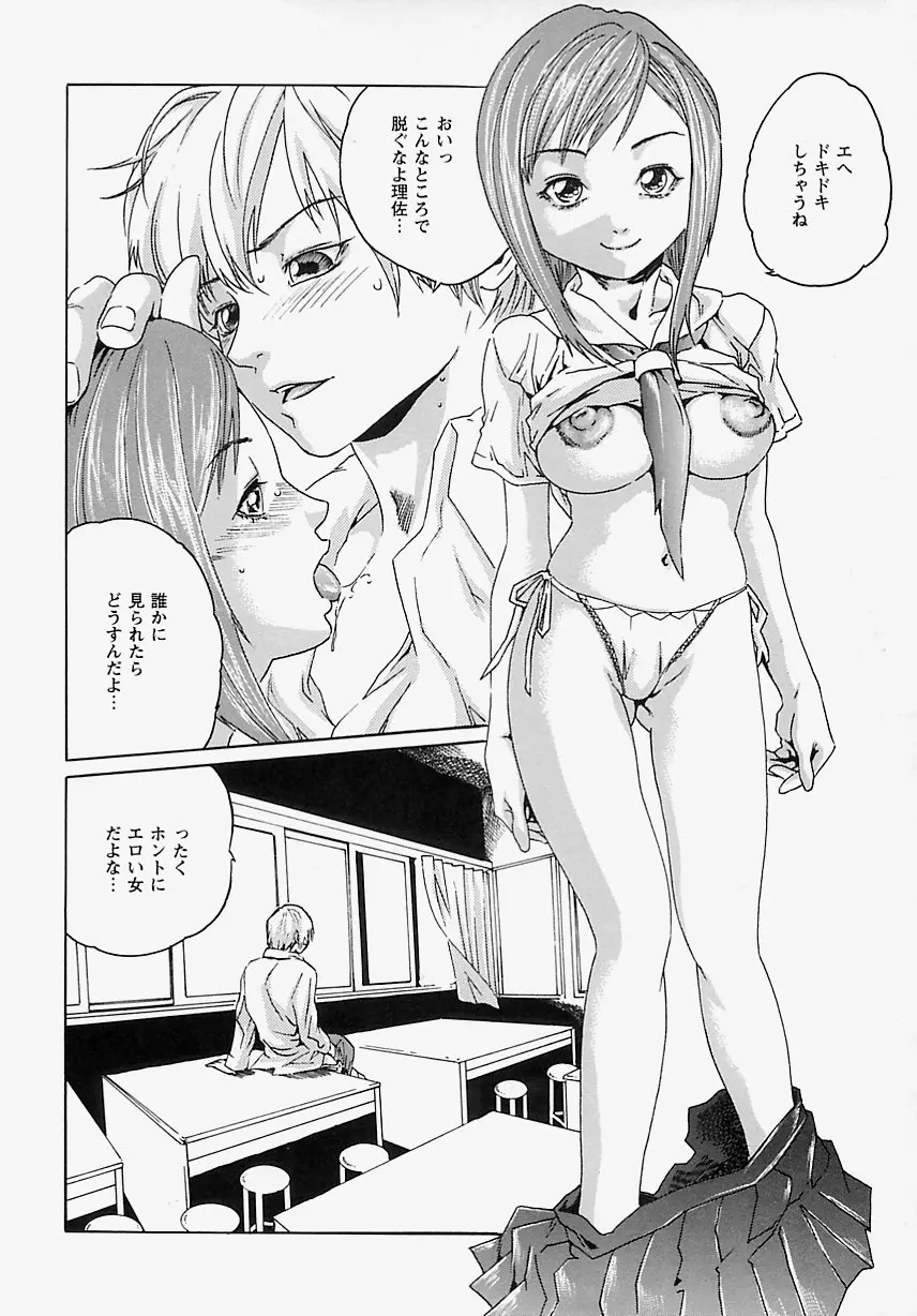 웹툰 이미지 136