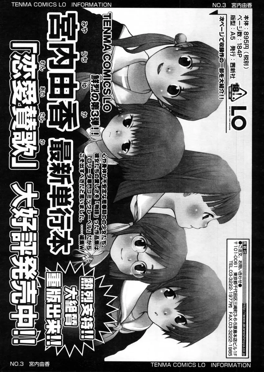 웹툰 이미지 140