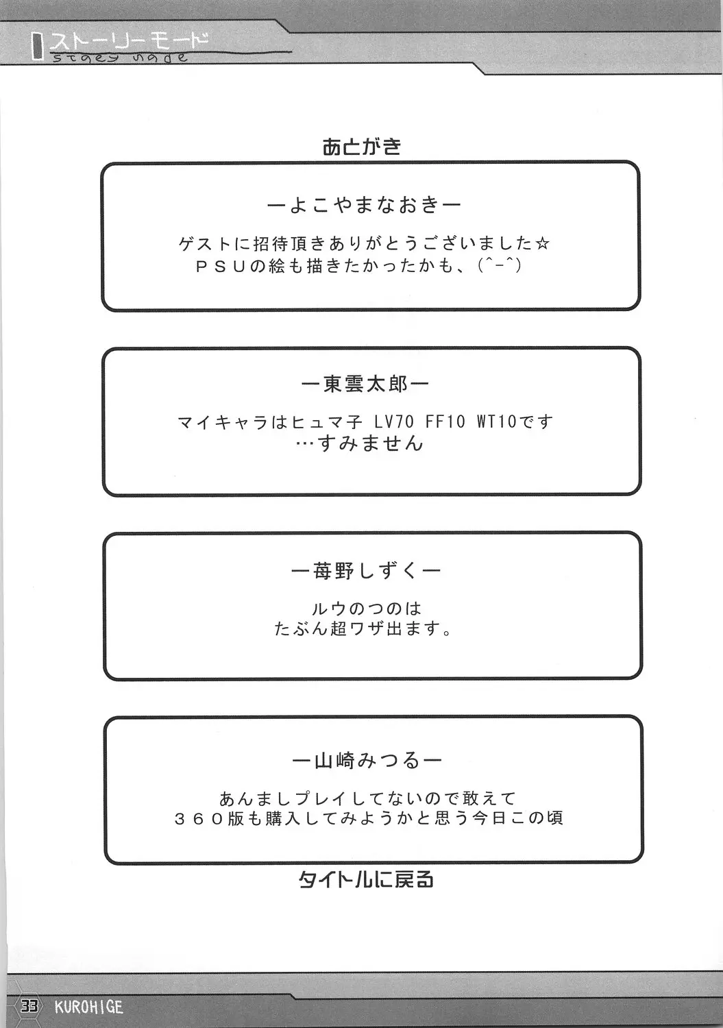 웹툰 이미지 31