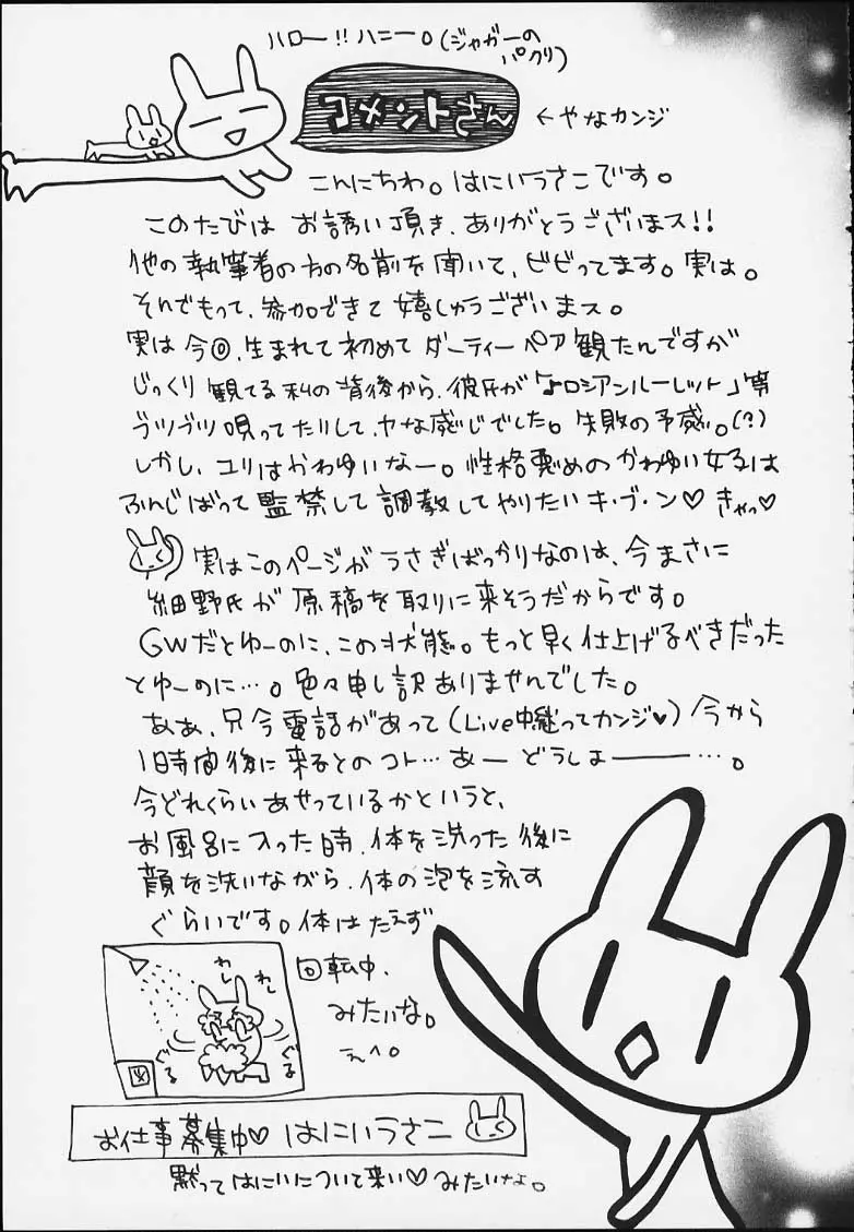 웹툰 이미지 85