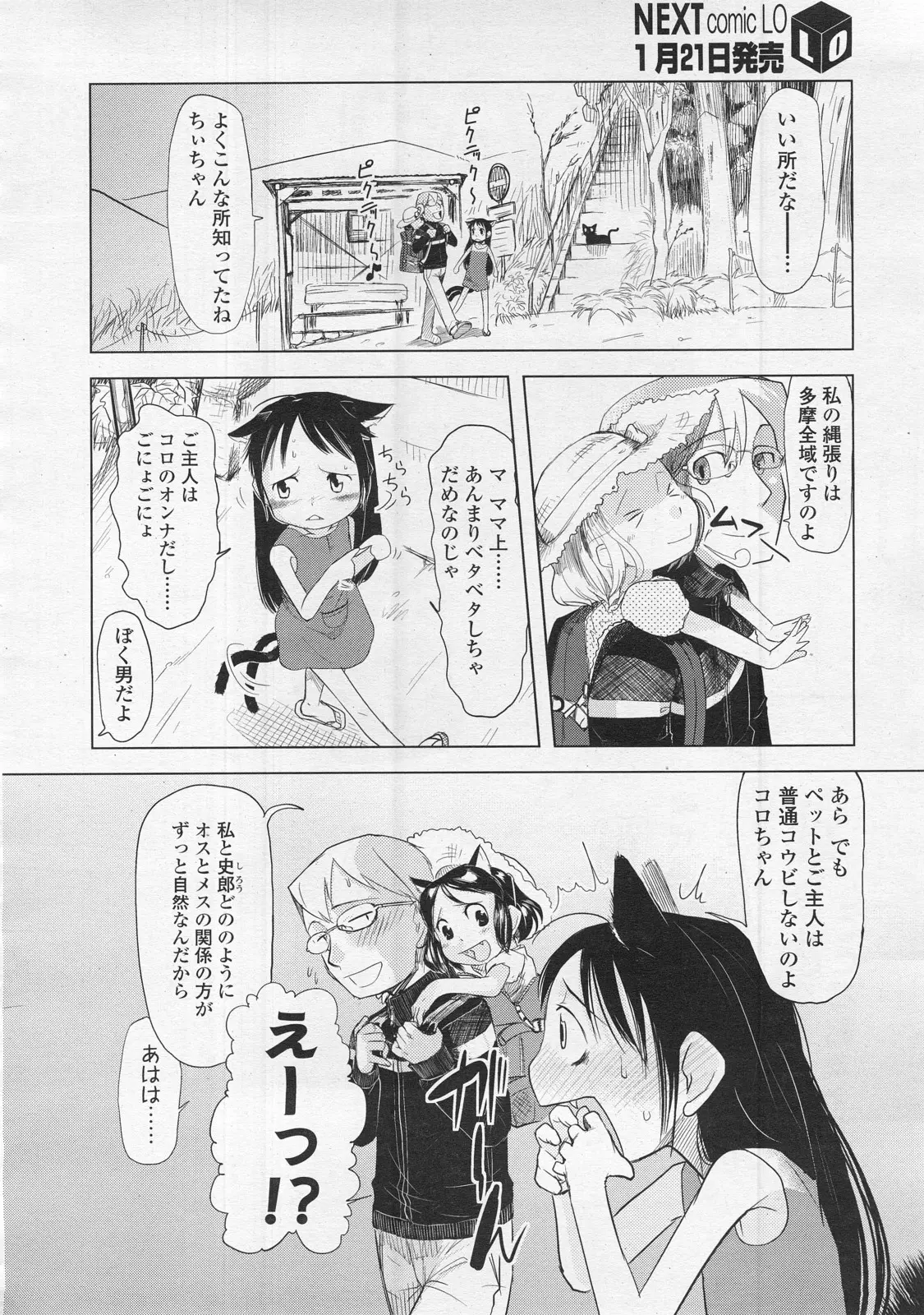 웹툰 이미지 163