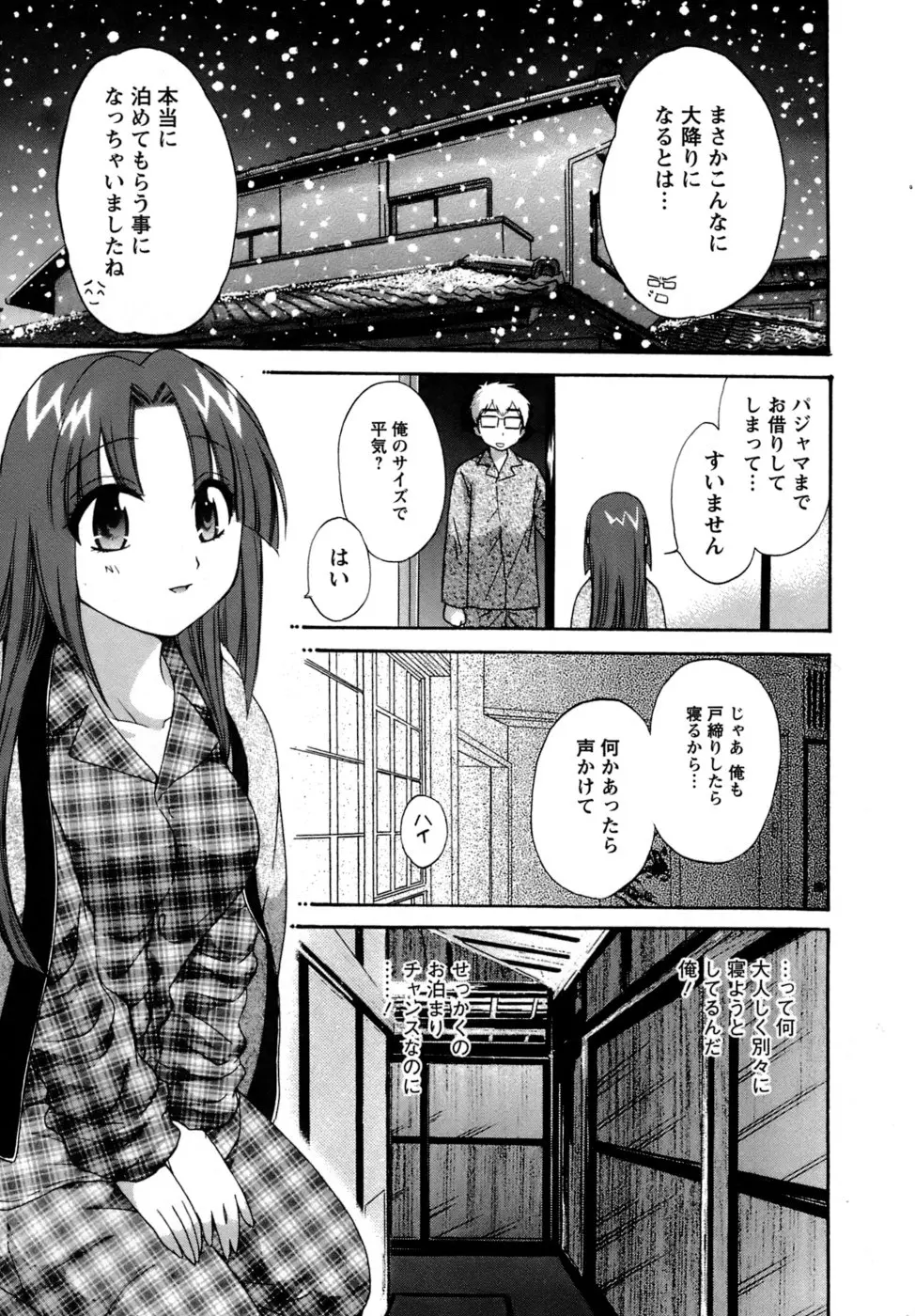 웹툰 이미지 93