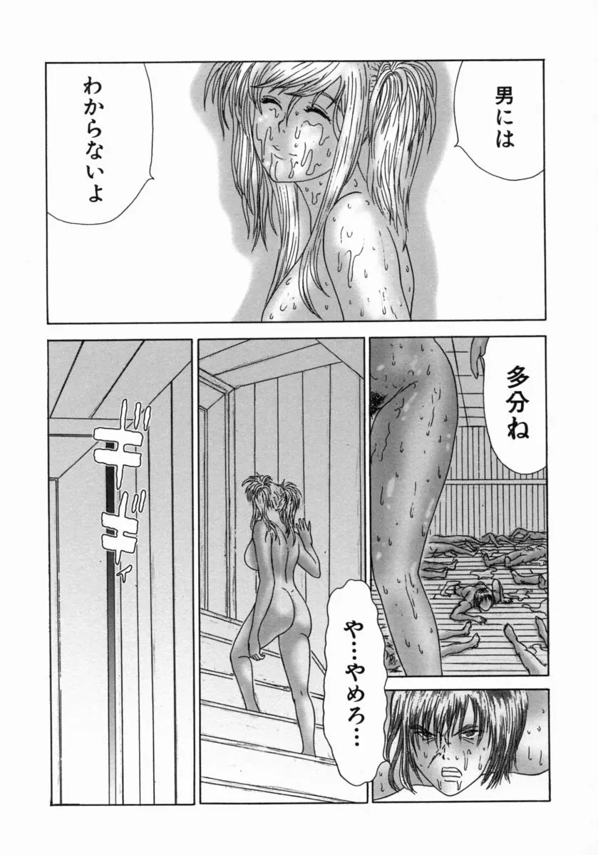 웹툰 이미지 144