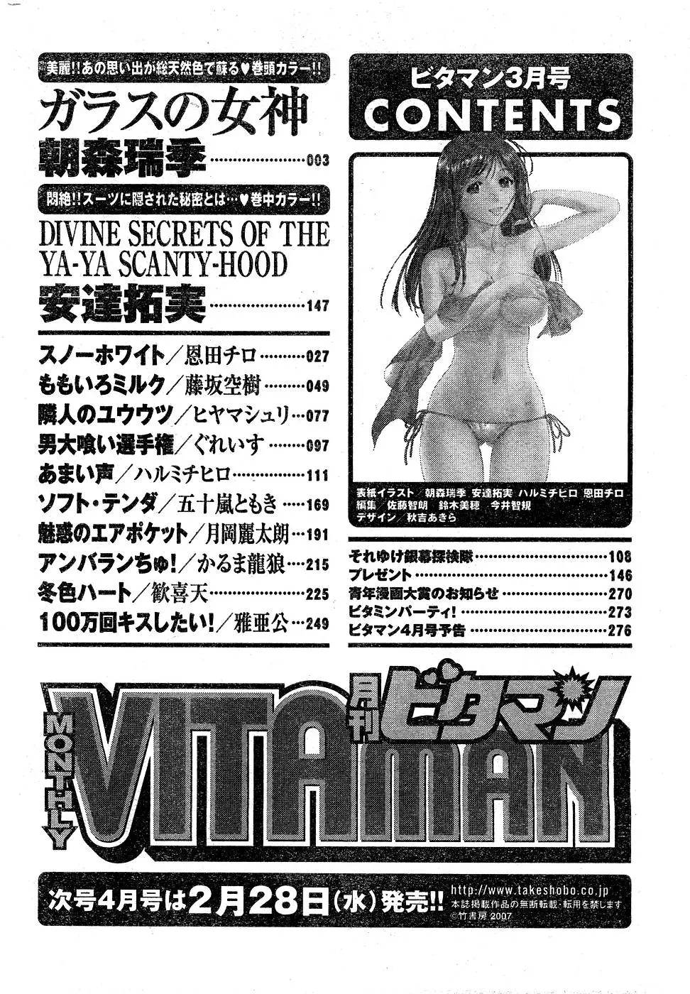 웹툰 이미지 235