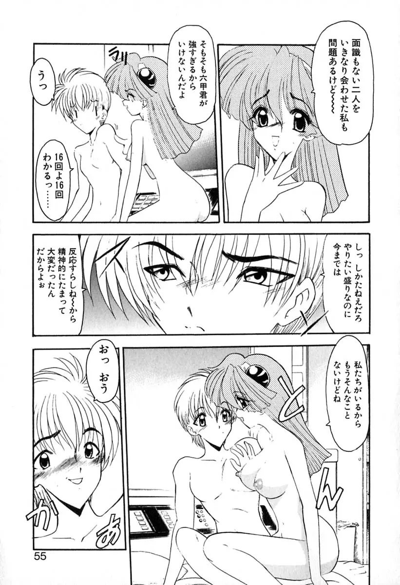 웹툰 이미지 57
