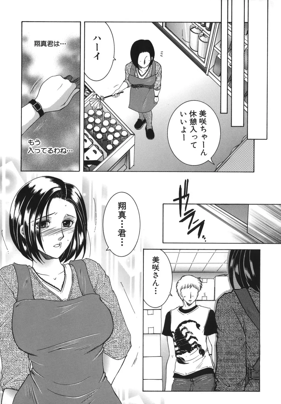 웹툰 이미지 38
