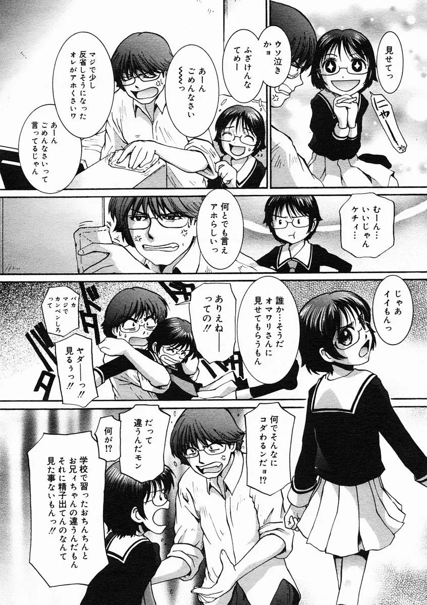 웹툰 이미지 195