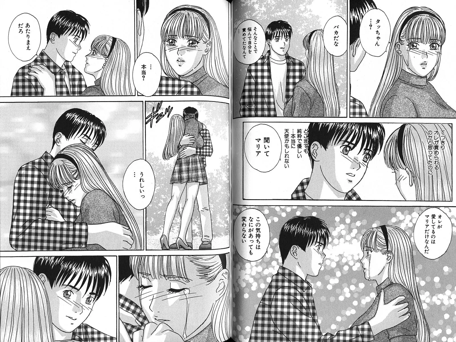 웹툰 이미지 36