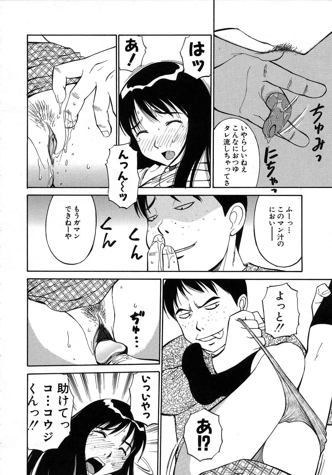 웹툰 이미지 48