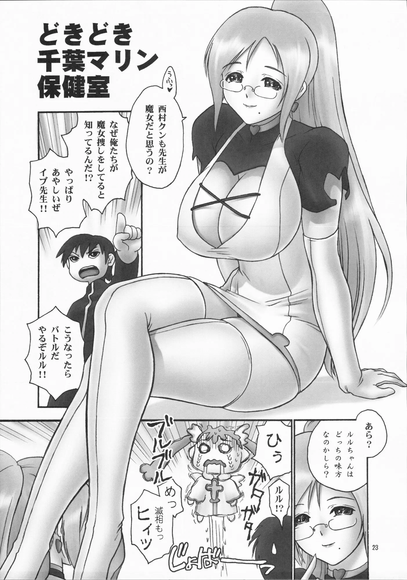 웹툰 이미지 21