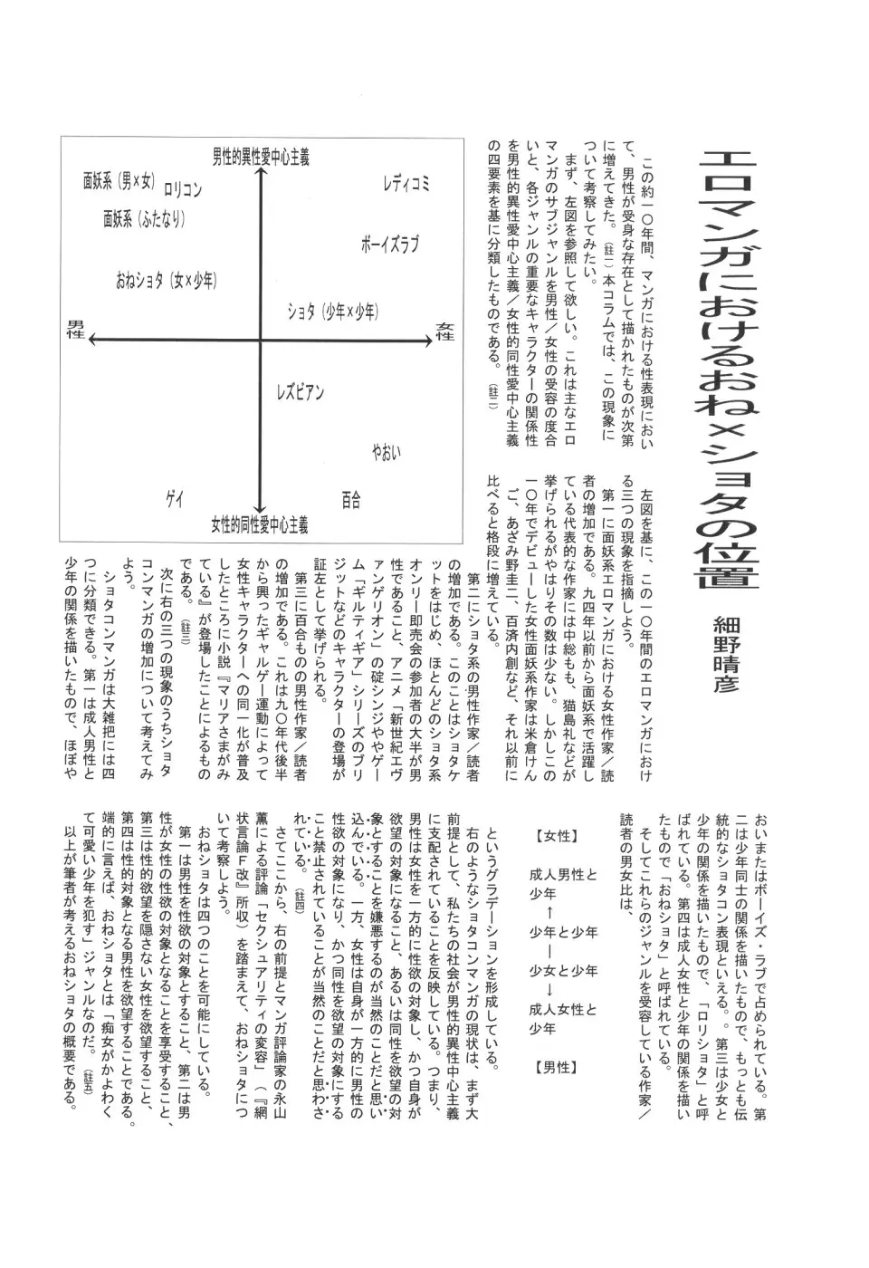 웹툰 이미지 57