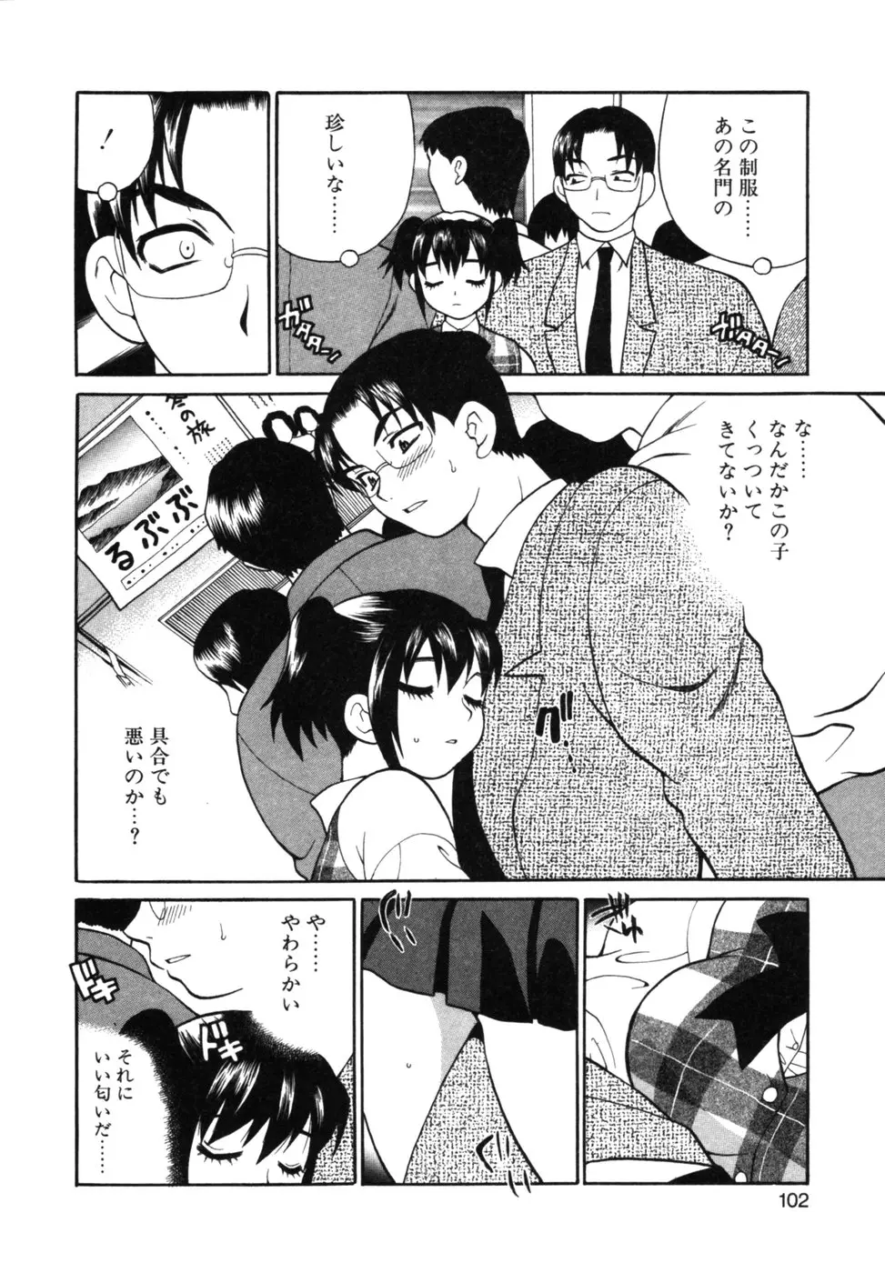웹툰 이미지 104