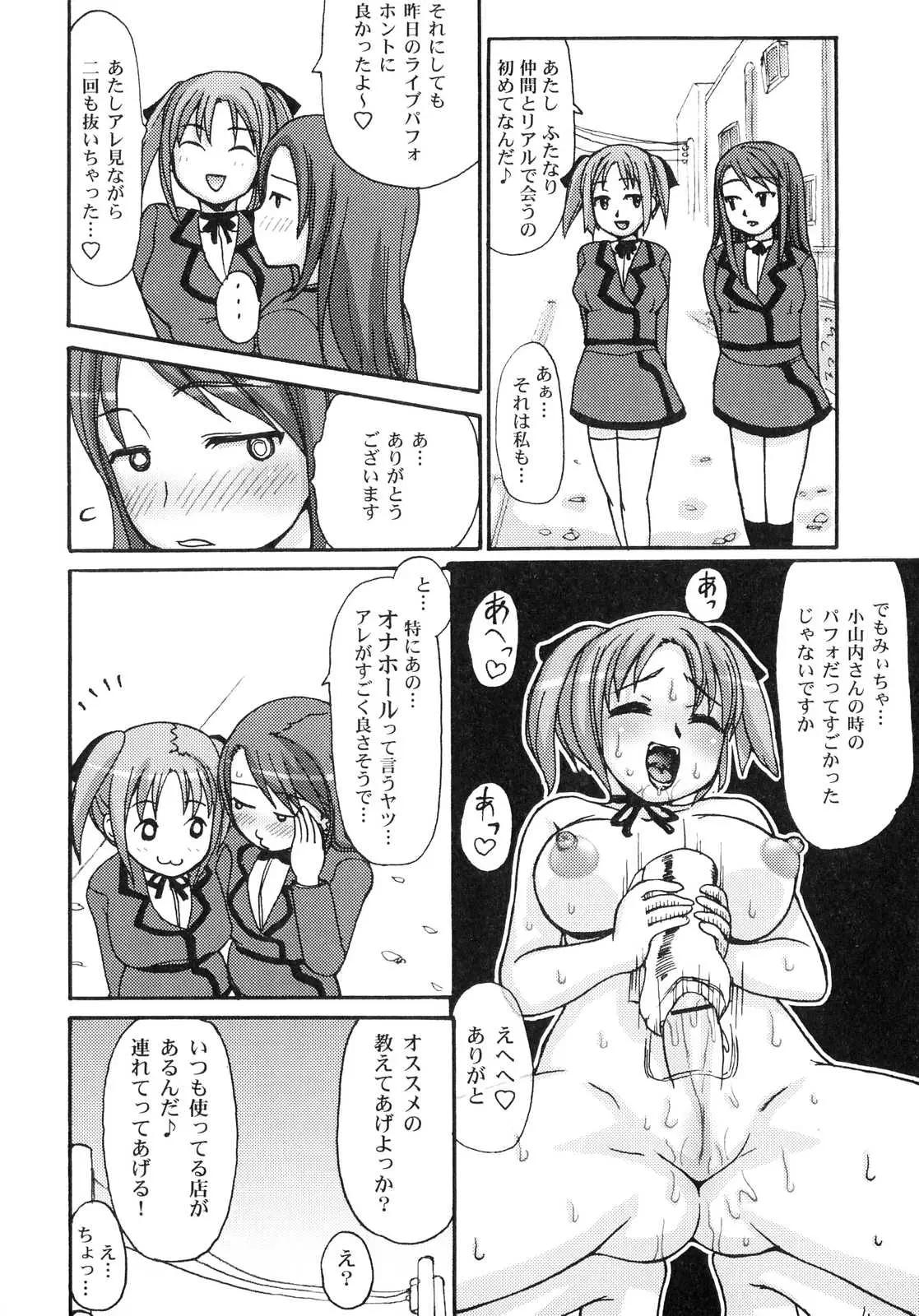 웹툰 이미지 46