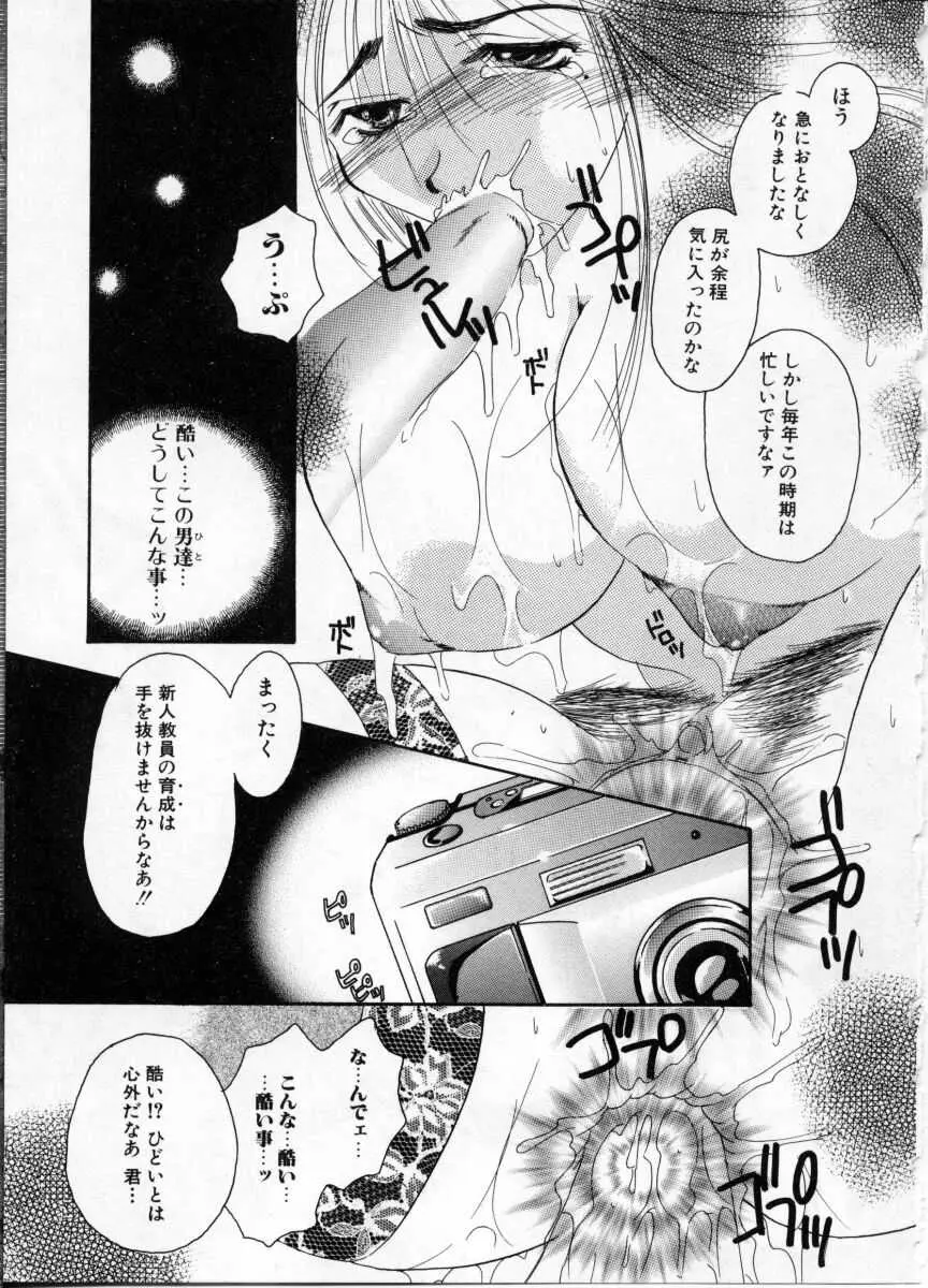 웹툰 이미지 154