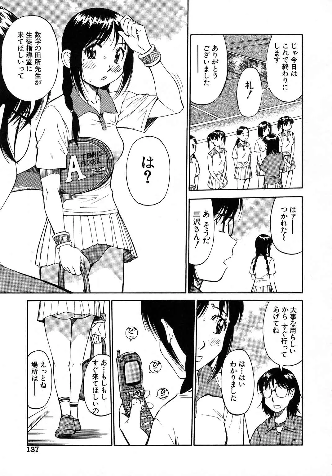 웹툰 이미지 137