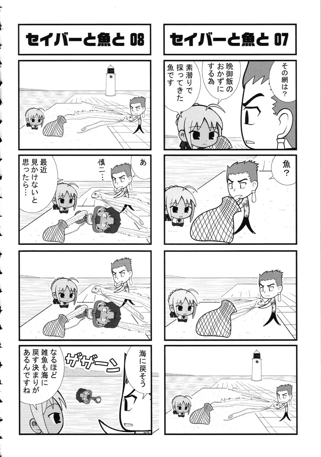 웹툰 이미지 153