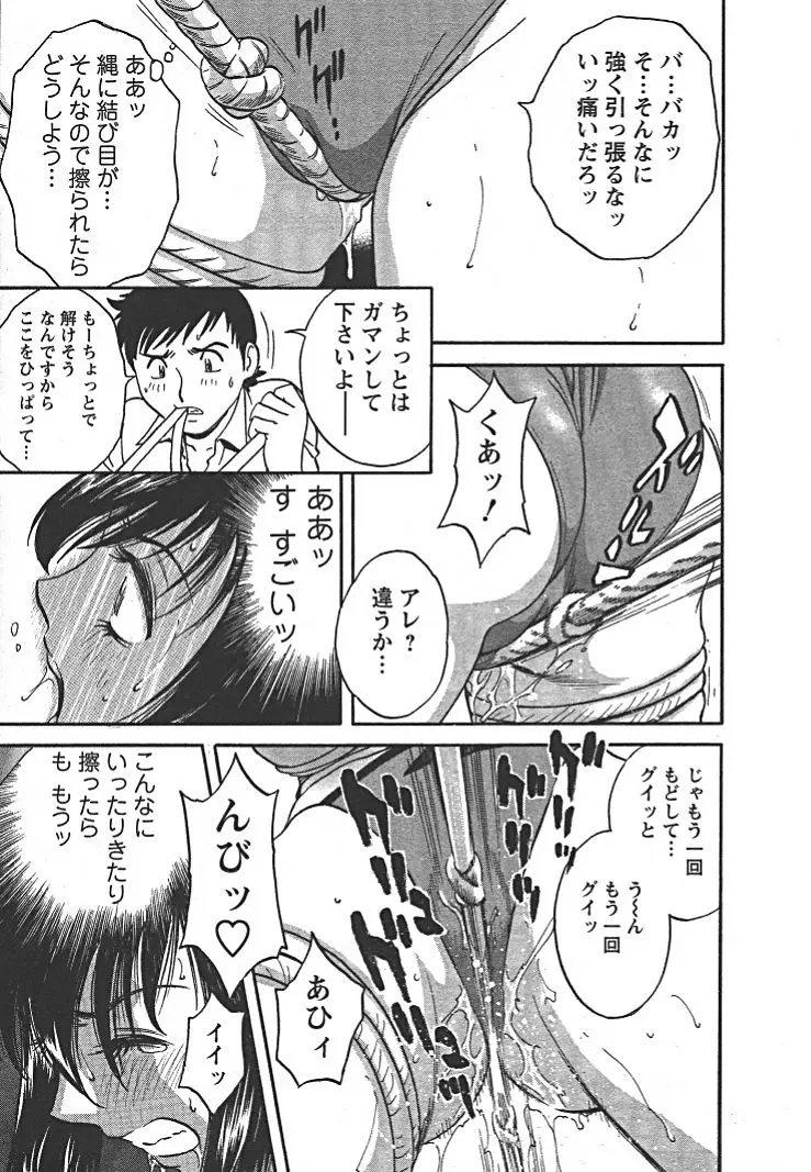 웹툰 이미지 59